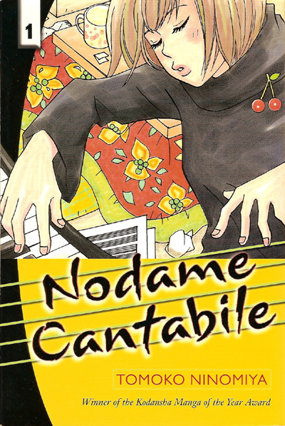 Nodame Cantabile Cover